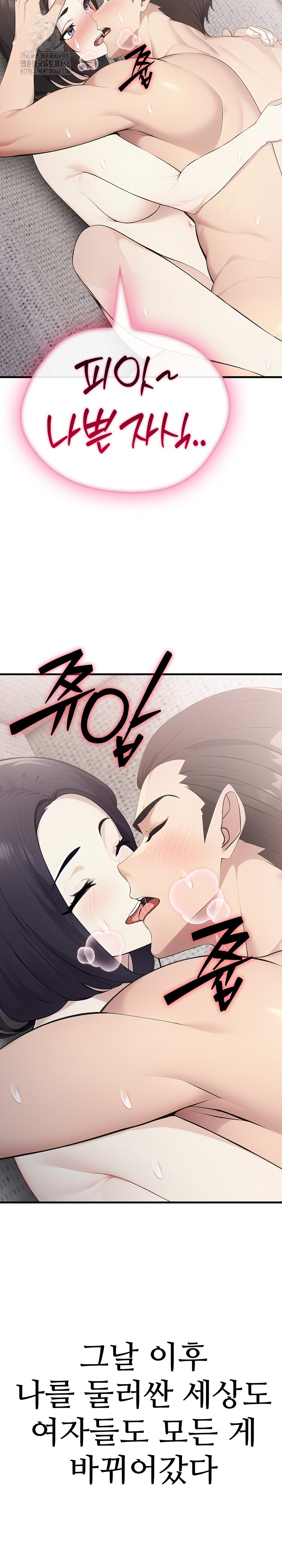 Married Woman Hunter Raw - Page 21
