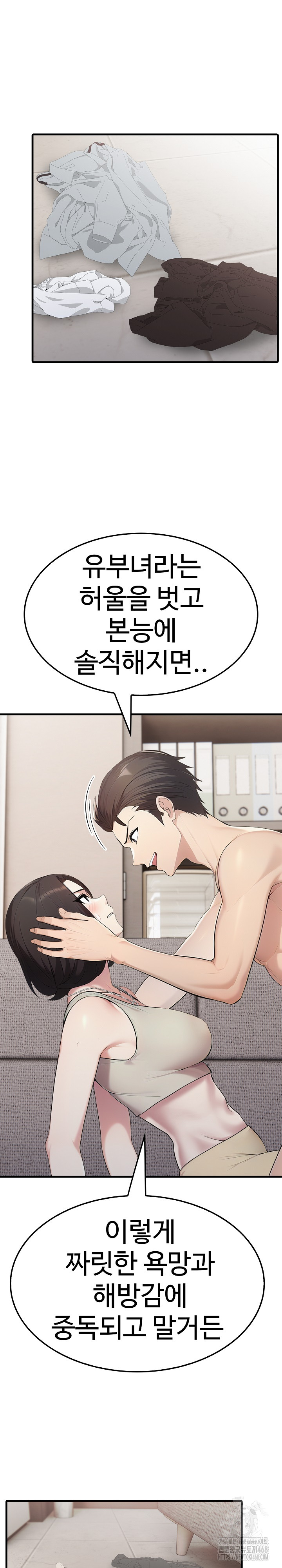 Married Woman Hunter Raw - Page 8