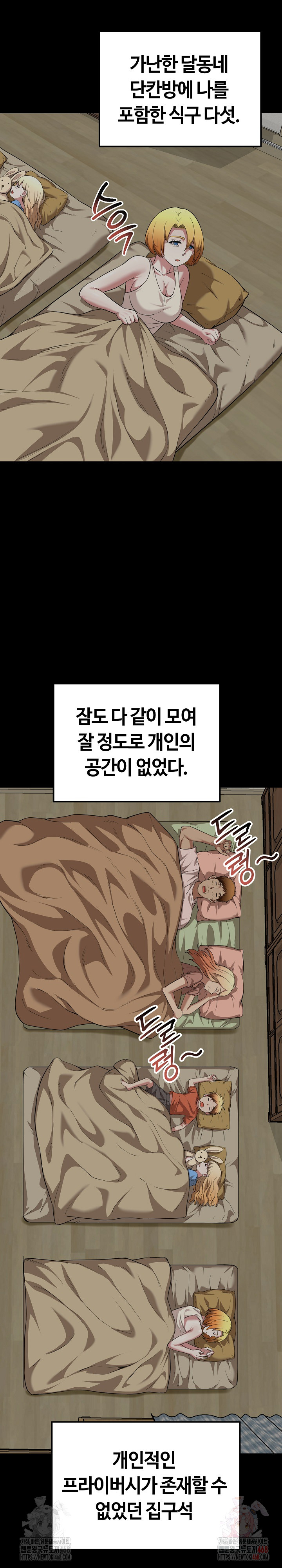 Running the Game Raw - Page 3