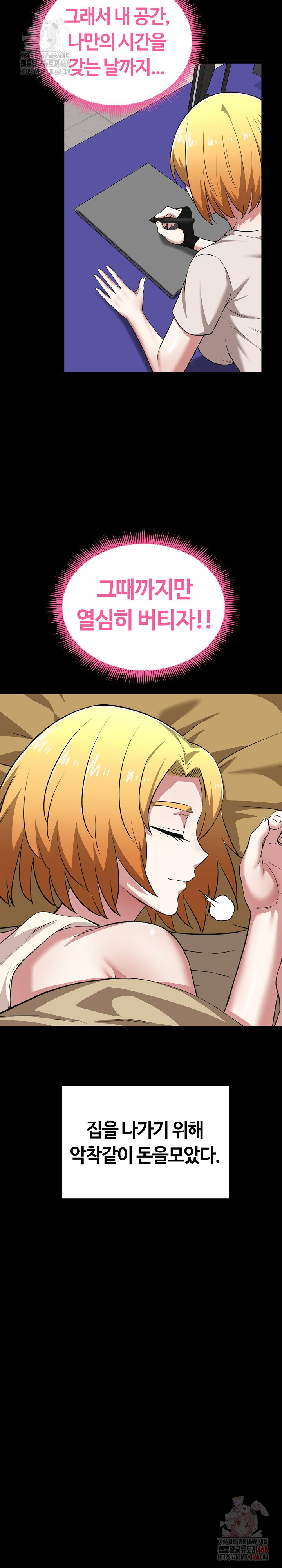 Running the Game Raw - Page 5