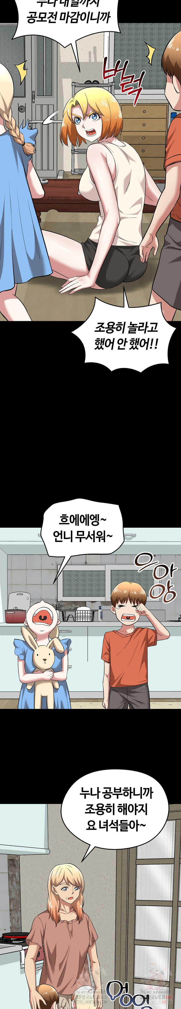 Running the Game Raw - Page 7