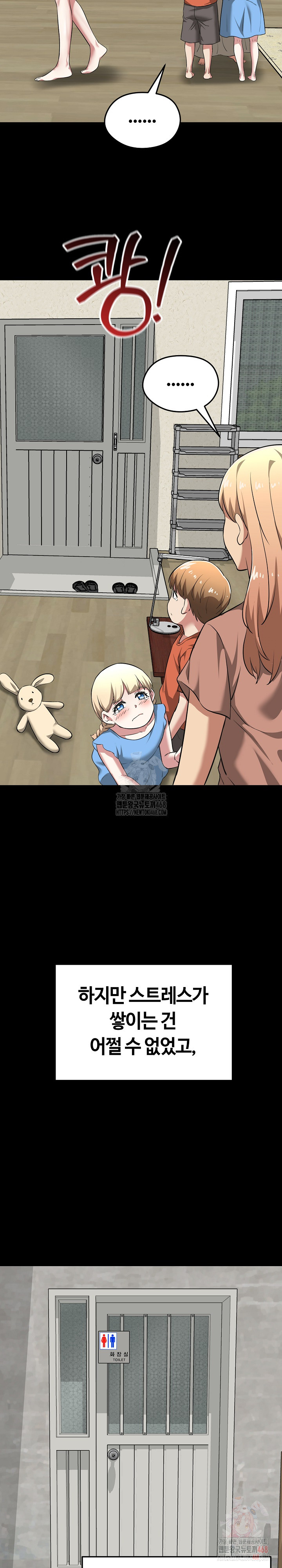 Running the Game Raw - Page 9