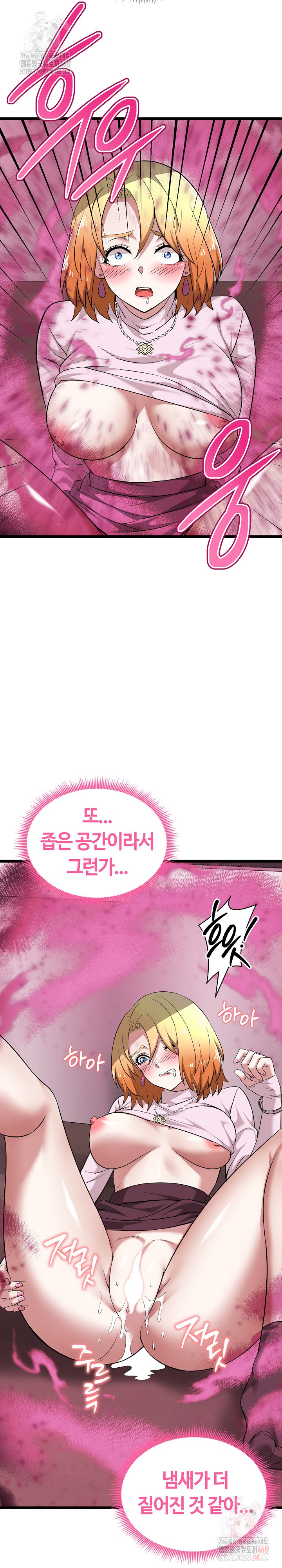 Running the Game Raw - Page 38