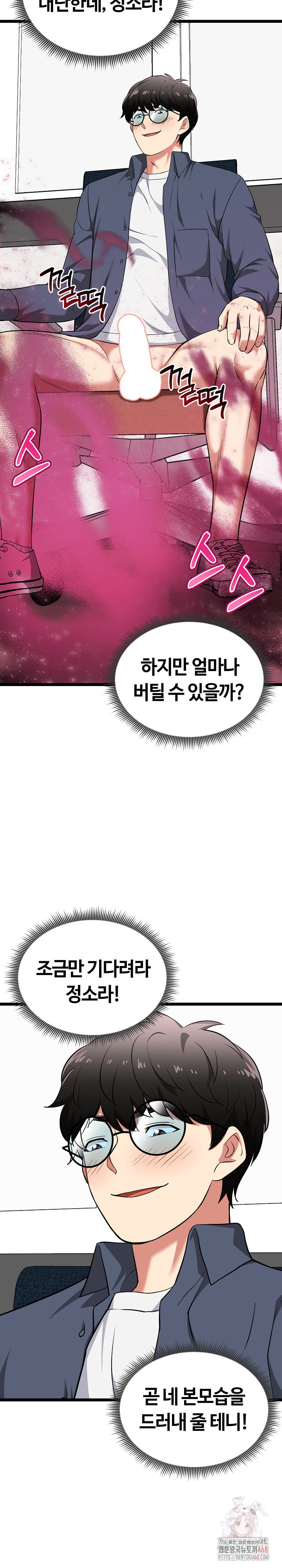 Running the Game Raw - Page 3