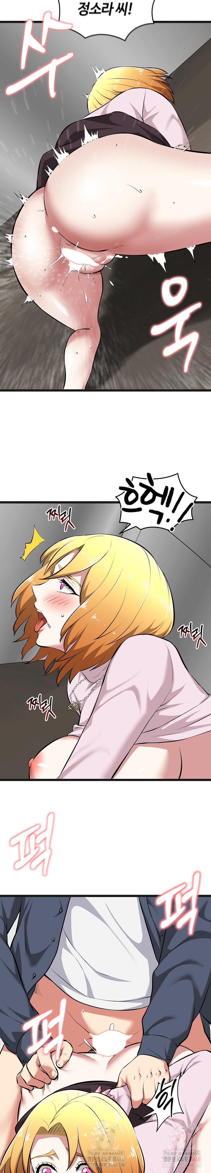 Running the Game Raw - Page 32