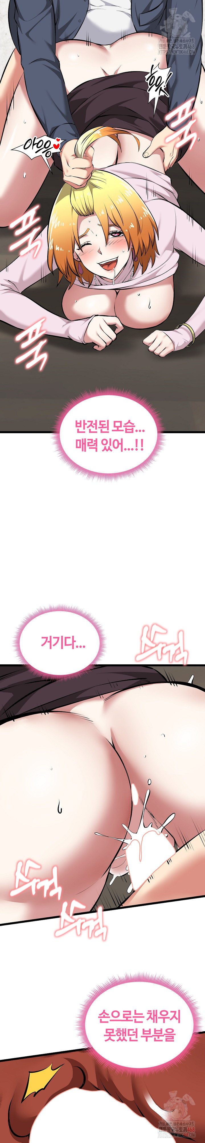 Running the Game Raw - Page 10