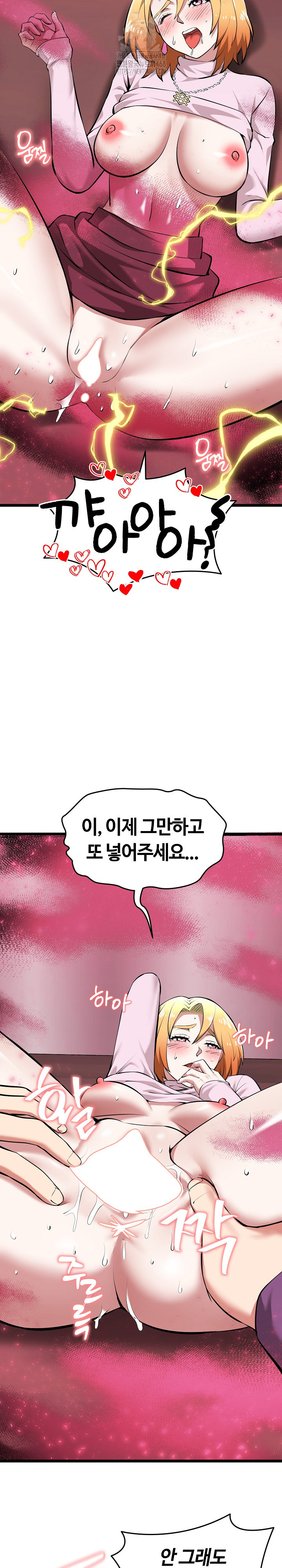 Running the Game Raw - Page 21