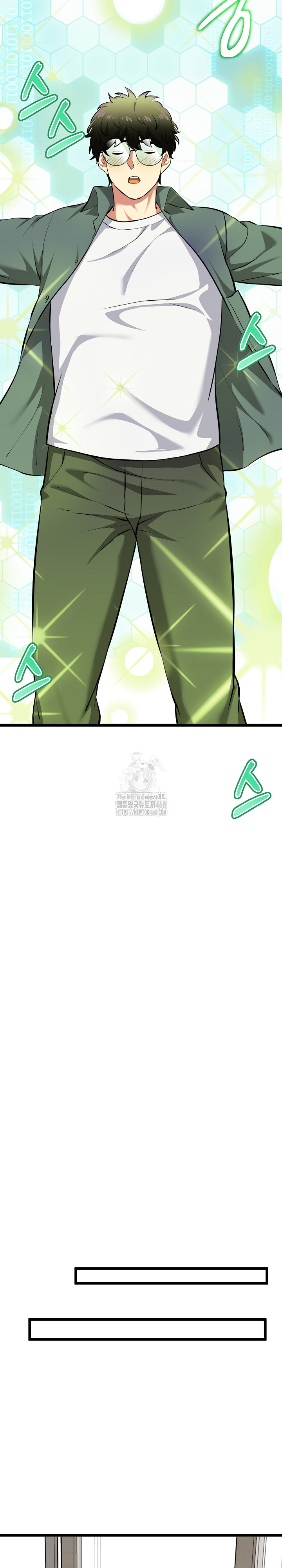 Running the Game Raw - Page 17