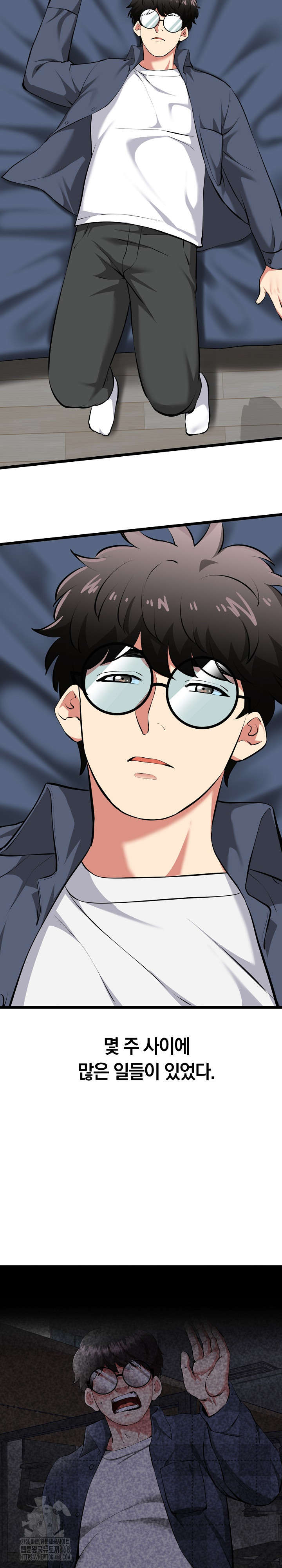 Running the Game Raw - Page 26