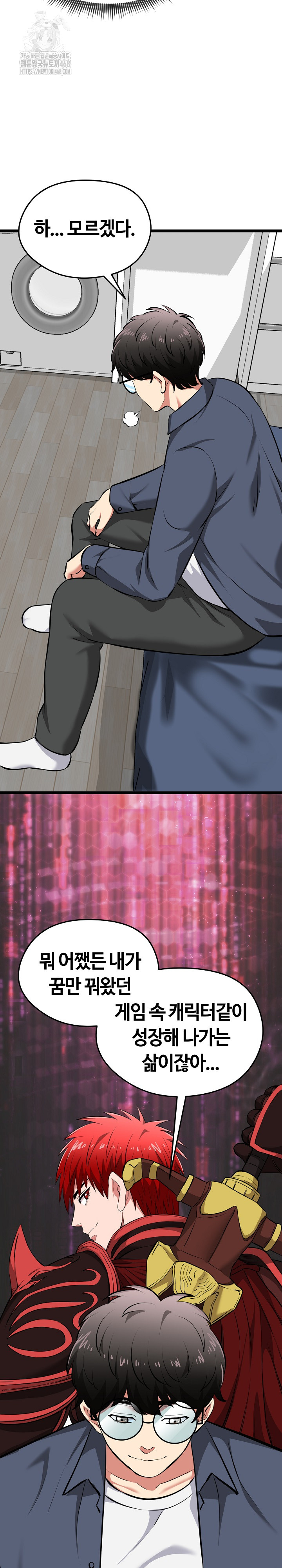 Running the Game Raw - Page 31