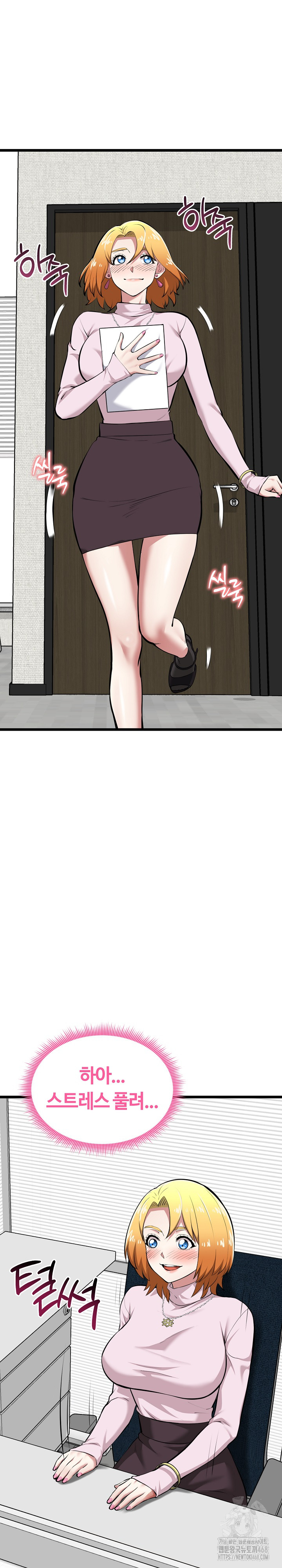 Running the Game Raw - Page 5