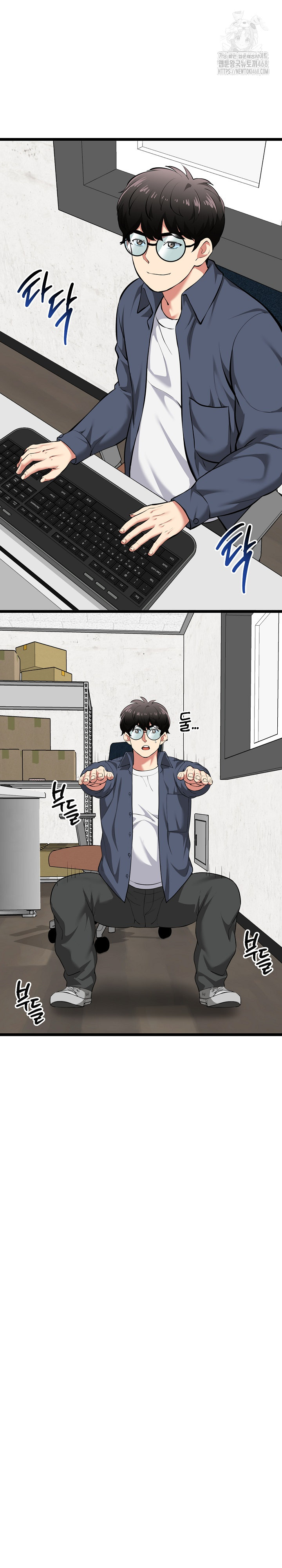 Running the Game Raw - Page 18