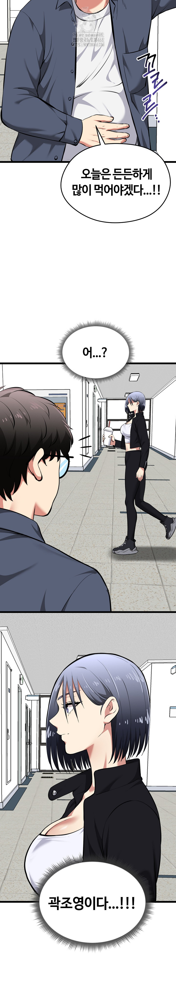 Running the Game Raw - Page 20