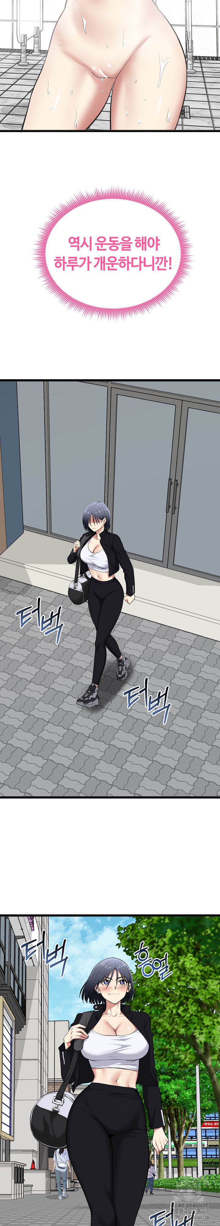 Running the Game Raw - Page 20