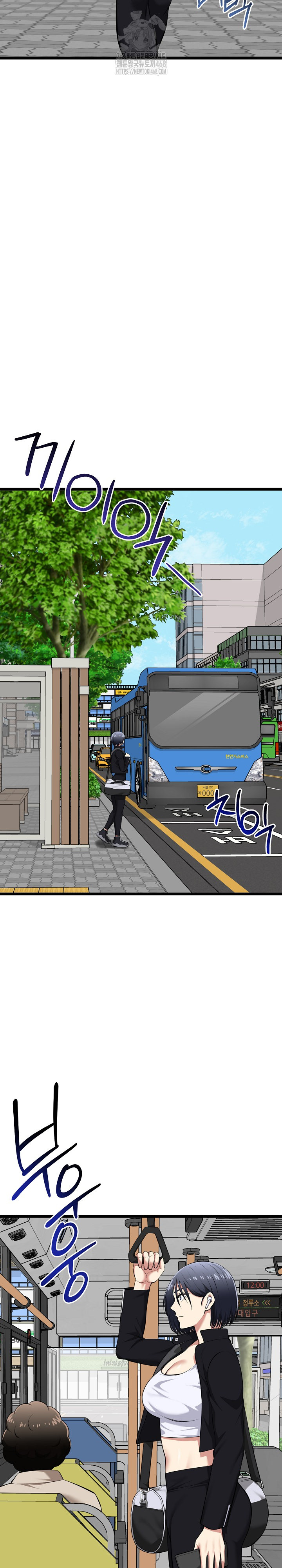 Running the Game Raw - Page 21