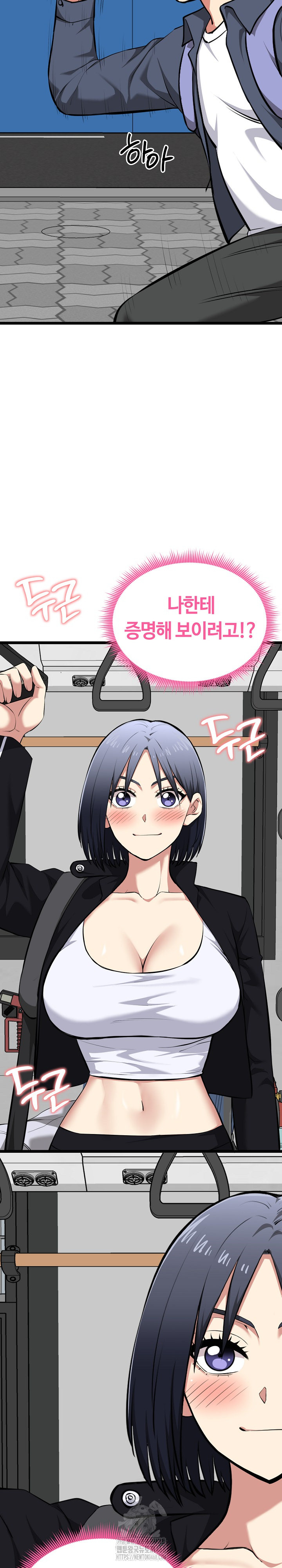 Running the Game Raw - Page 25