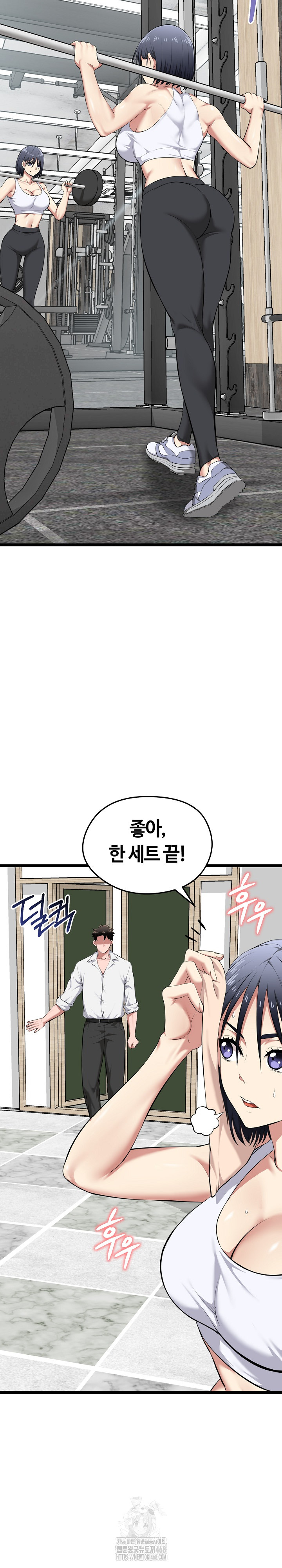 Running the Game Raw - Page 6