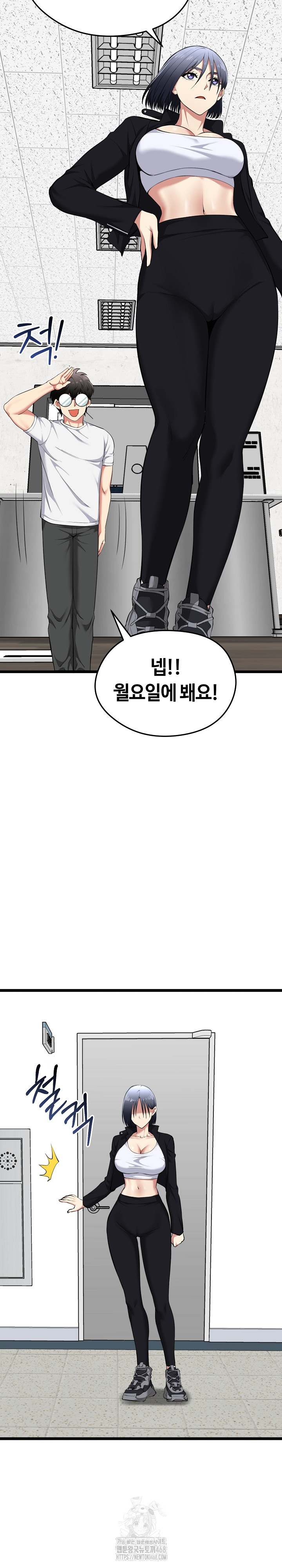 Running the Game Raw - Page 10