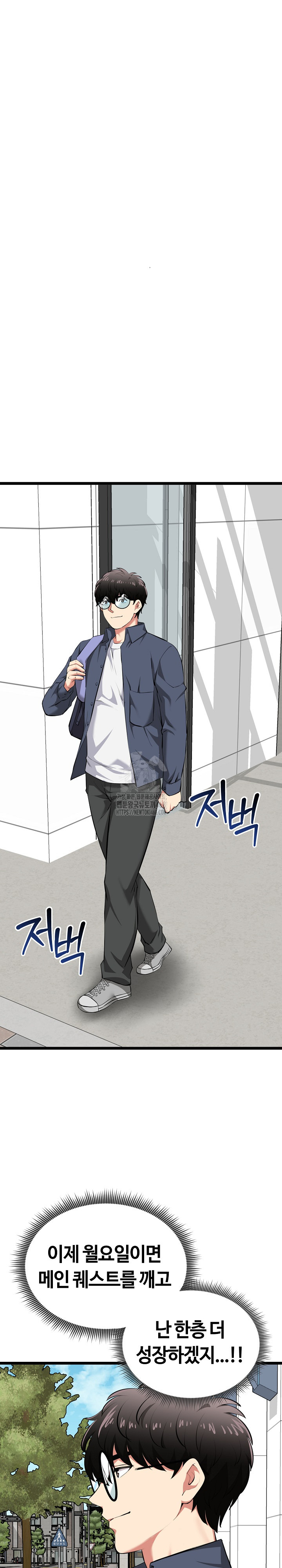Running the Game Raw - Page 22
