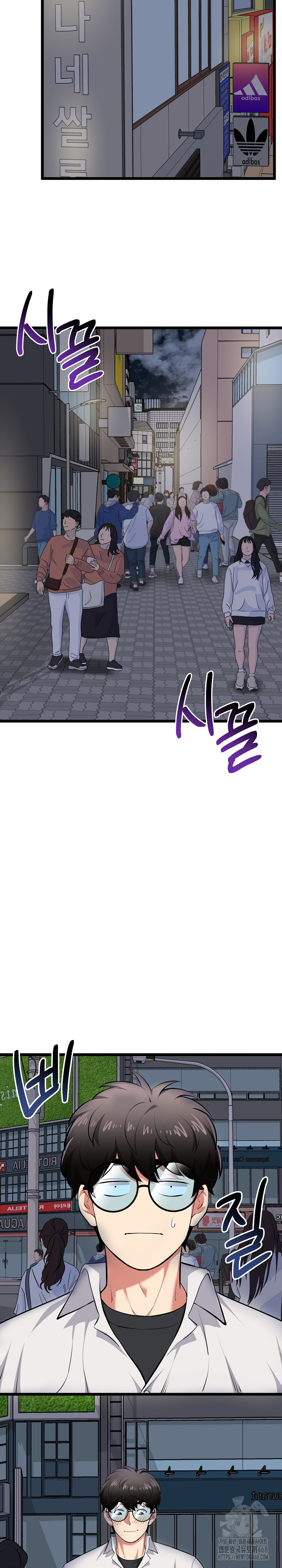Running the Game Raw - Page 25
