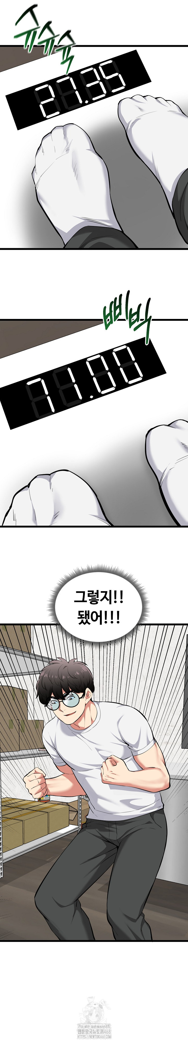 Running the Game Raw - Page 6