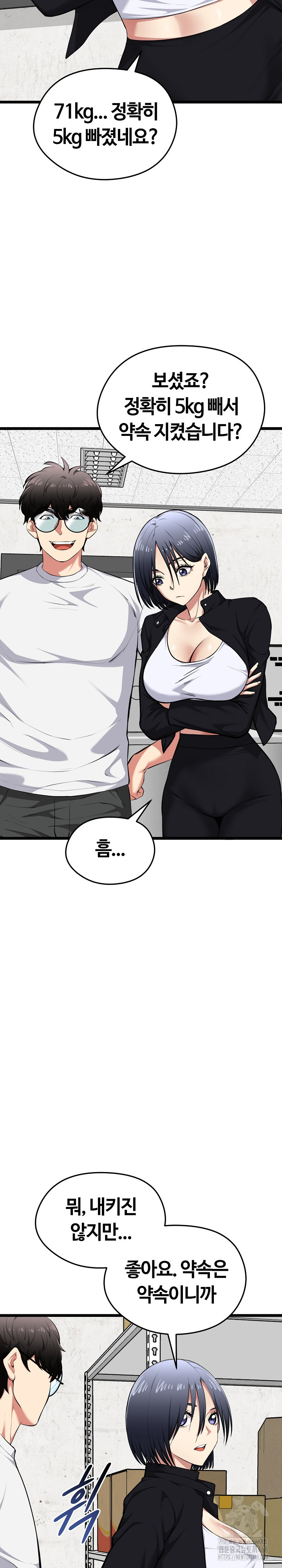 Running the Game Raw - Page 8