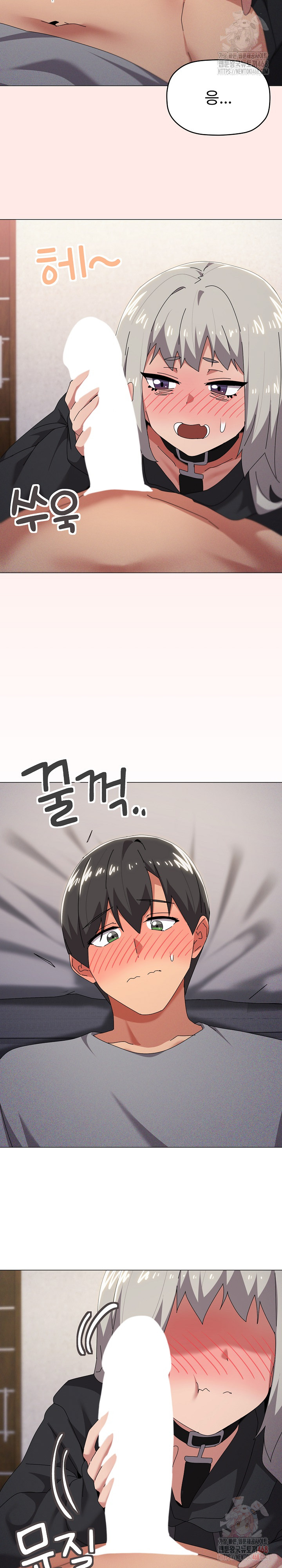 What’s Wrong With This Family? Raw - Page 15