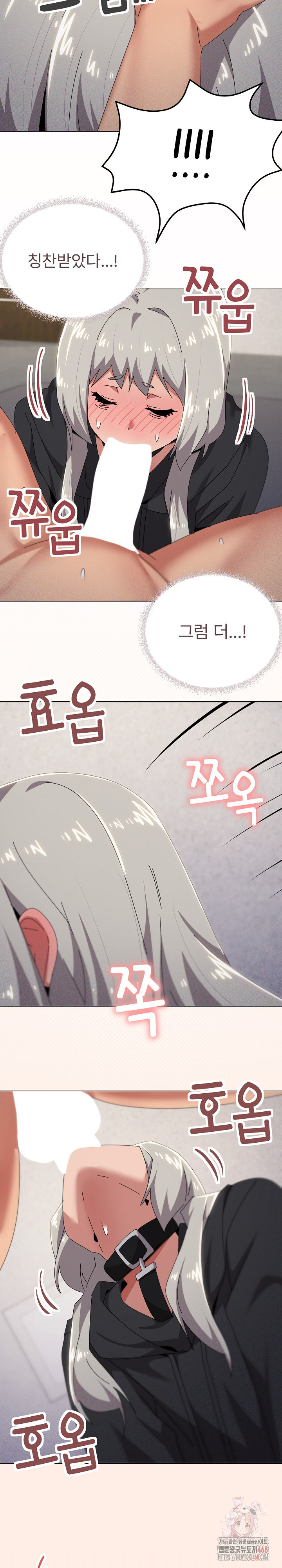 What’s Wrong With This Family? Raw - Page 18