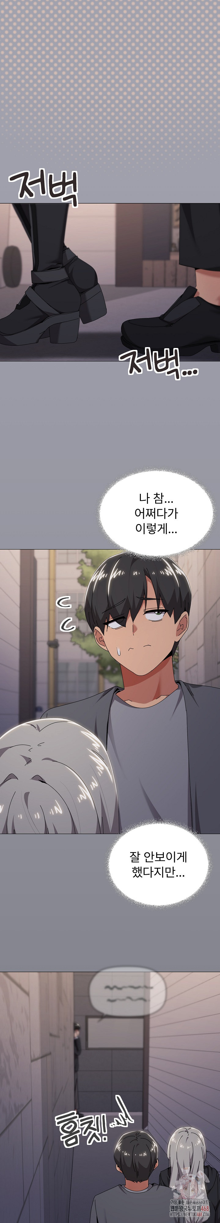 What’s Wrong With This Family? Raw - Page 2