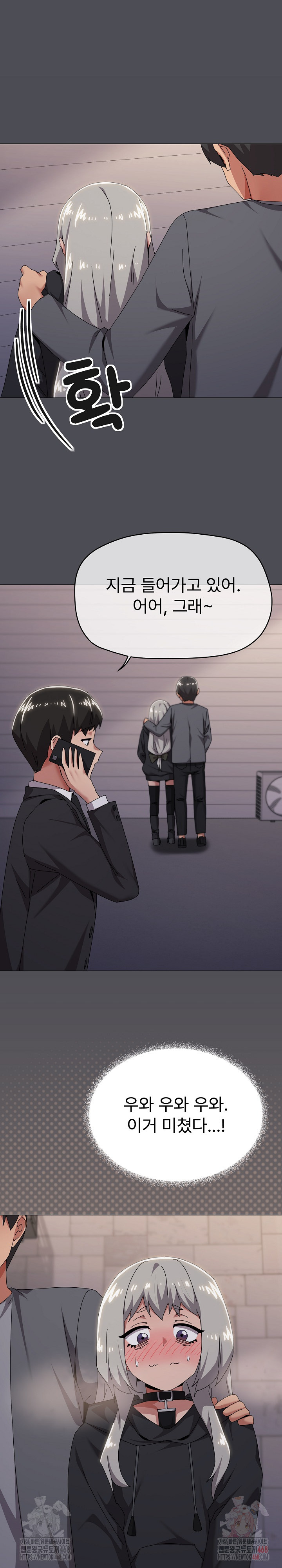 What’s Wrong With This Family? Raw - Page 4