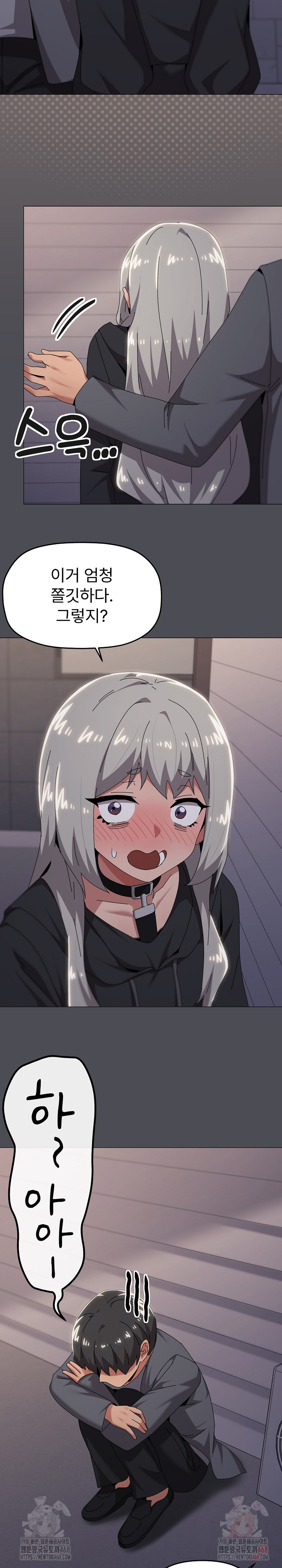 What’s Wrong With This Family? Raw - Page 5