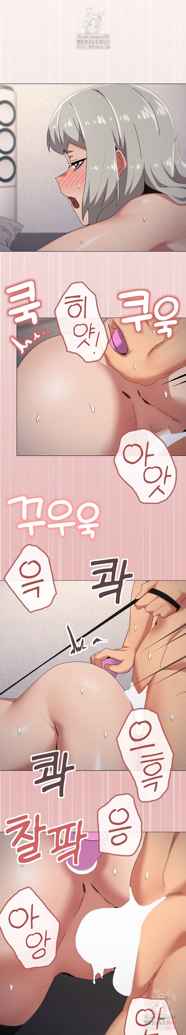 What’s Wrong With This Family? Raw - Page 16