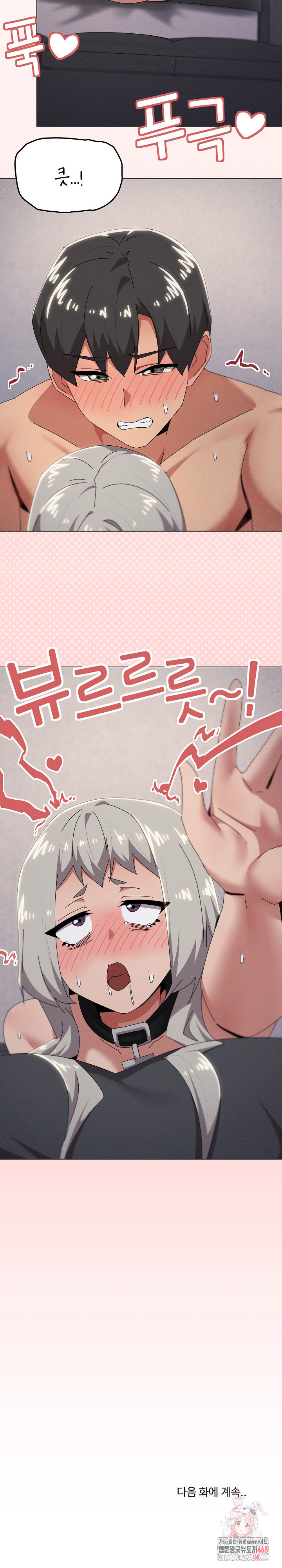 What’s Wrong With This Family? Raw - Page 22