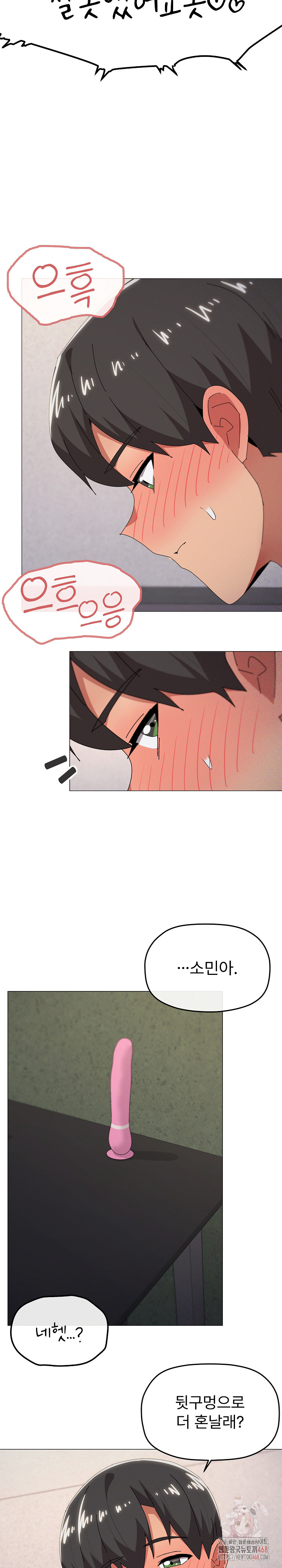 What’s Wrong With This Family? Raw - Page 9