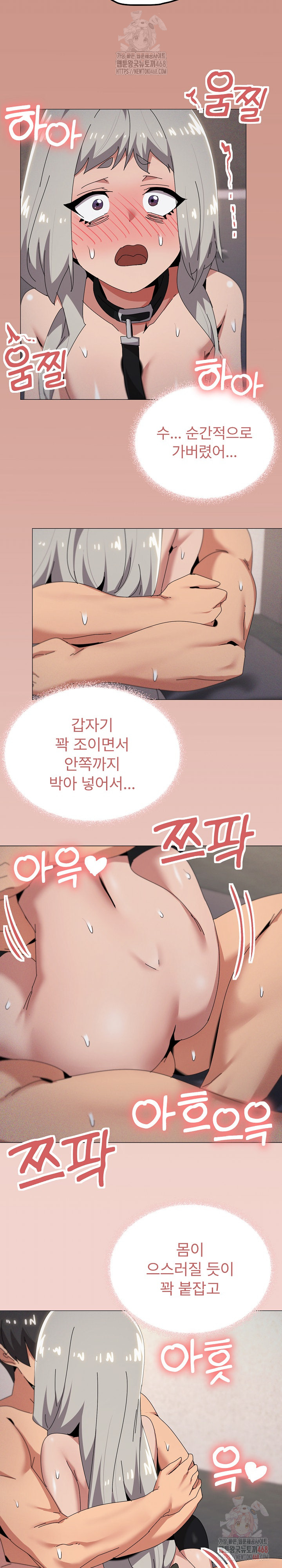 What’s Wrong With This Family? Raw - Page 11