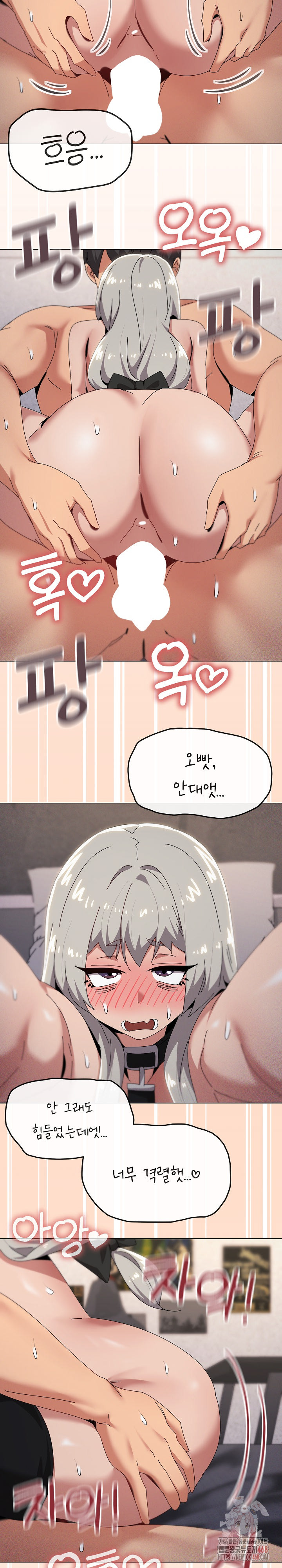 What’s Wrong With This Family? Raw - Page 13