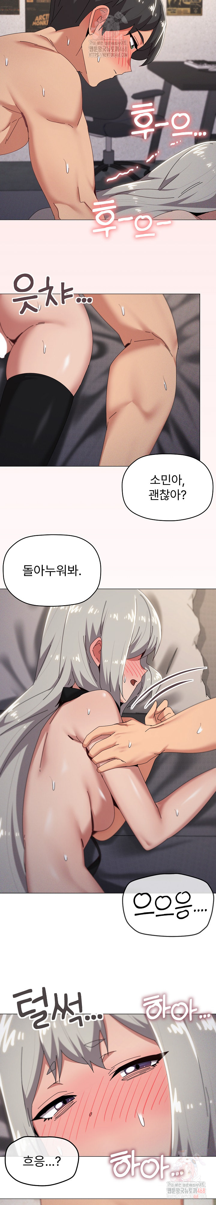 What’s Wrong With This Family? Raw - Page 3
