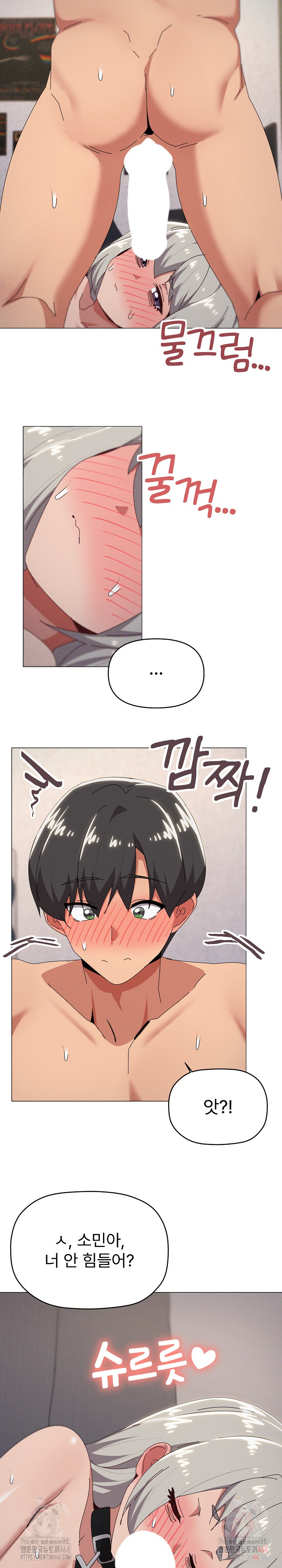 What’s Wrong With This Family? Raw - Page 4