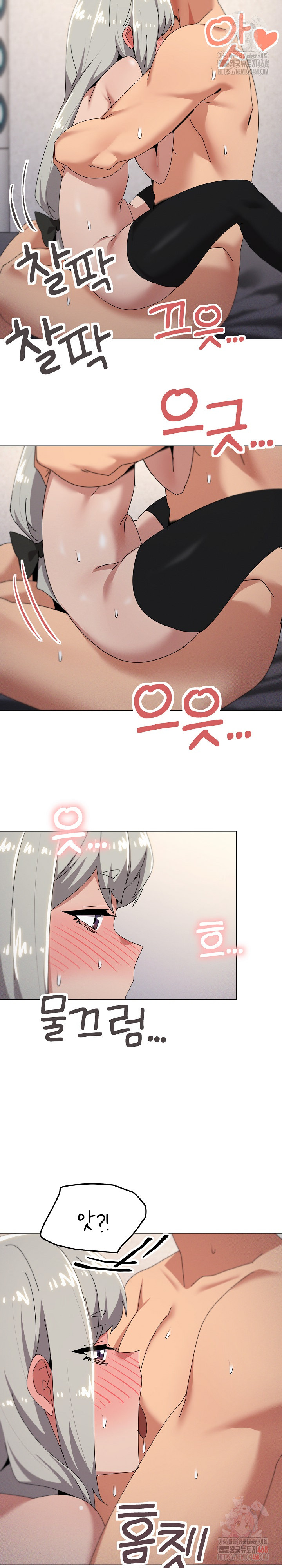 What’s Wrong With This Family? Raw - Page 7