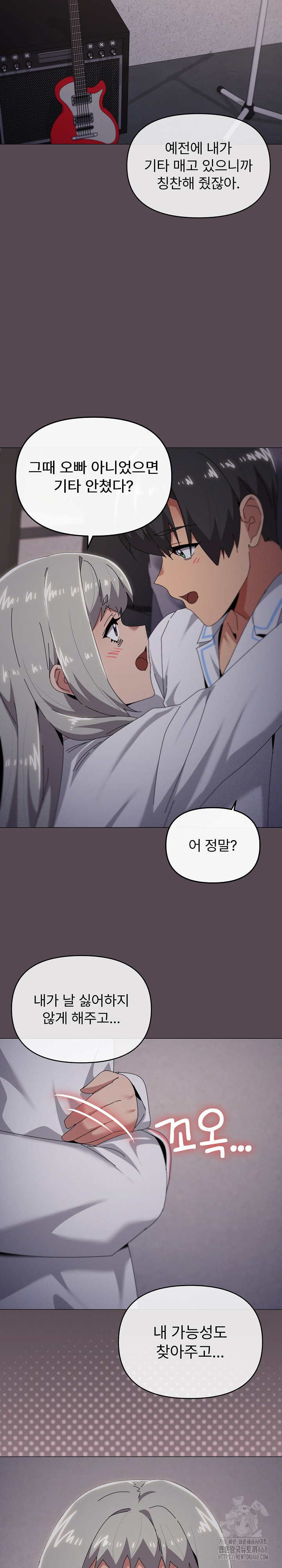 What’s Wrong With This Family? Raw - Page 18
