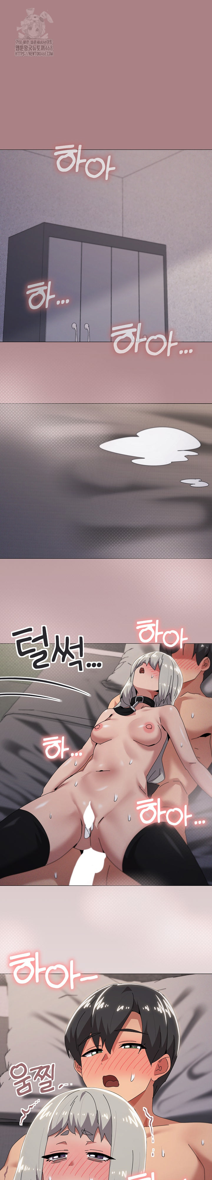 What’s Wrong With This Family? Raw - Page 2