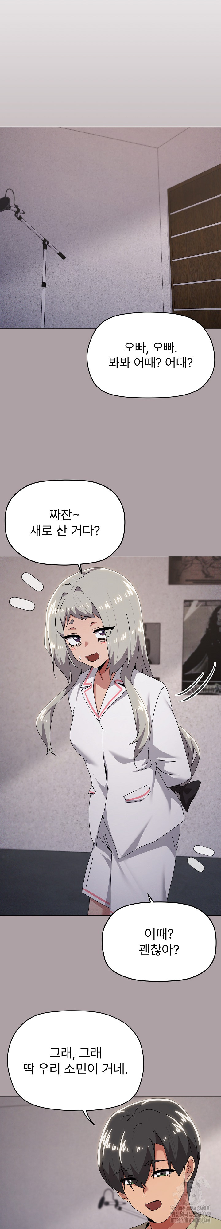 What’s Wrong With This Family? Raw - Page 9