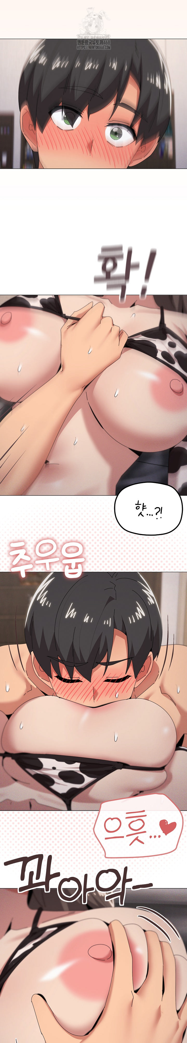 What’s Wrong With This Family? Raw - Page 14