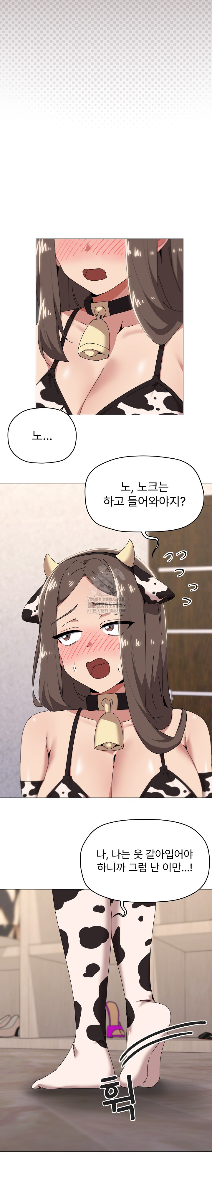 What’s Wrong With This Family? Raw - Page 3