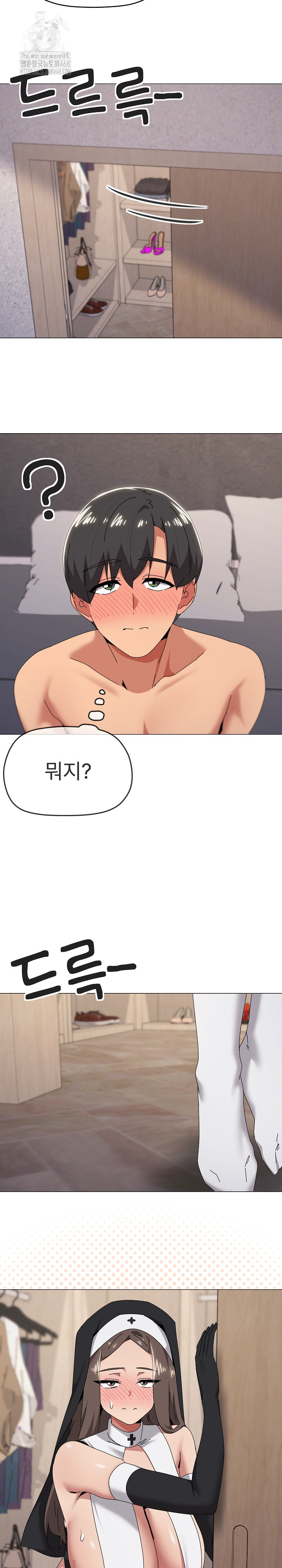 What’s Wrong With This Family? Raw - Page 4