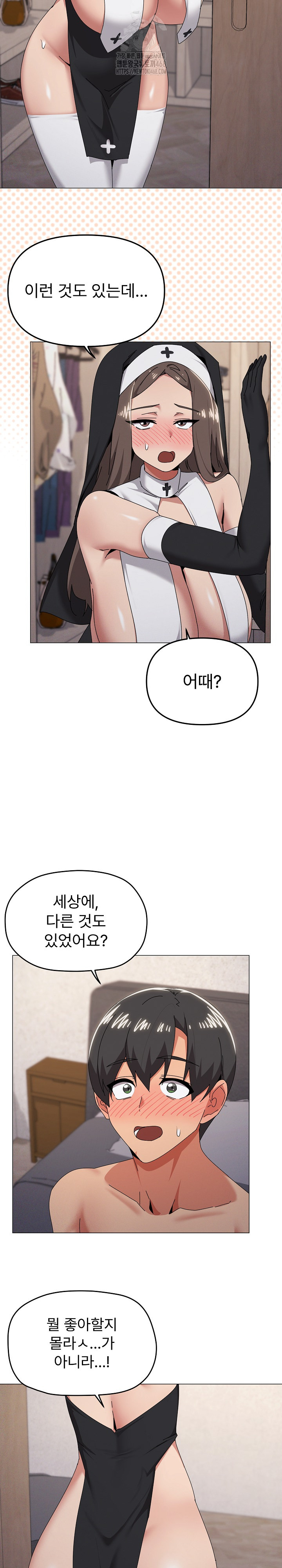 What’s Wrong With This Family? Raw - Page 5