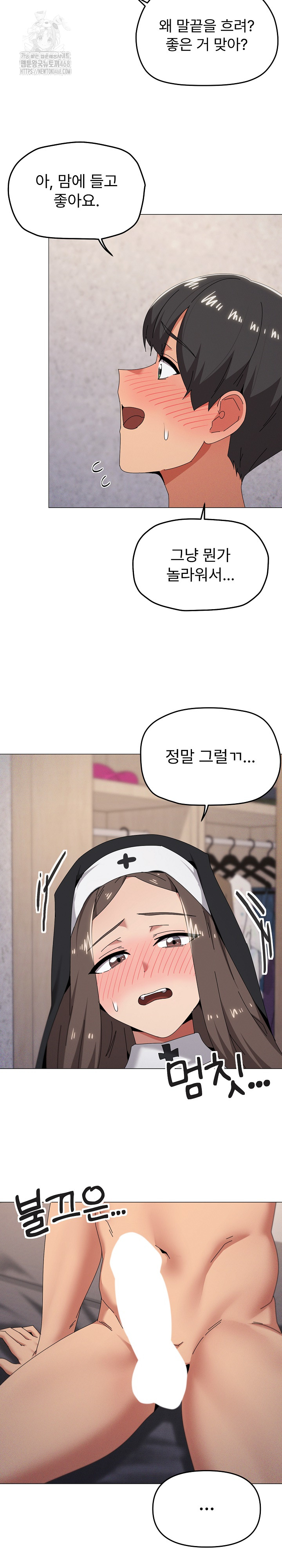 What’s Wrong With This Family? Raw - Page 7