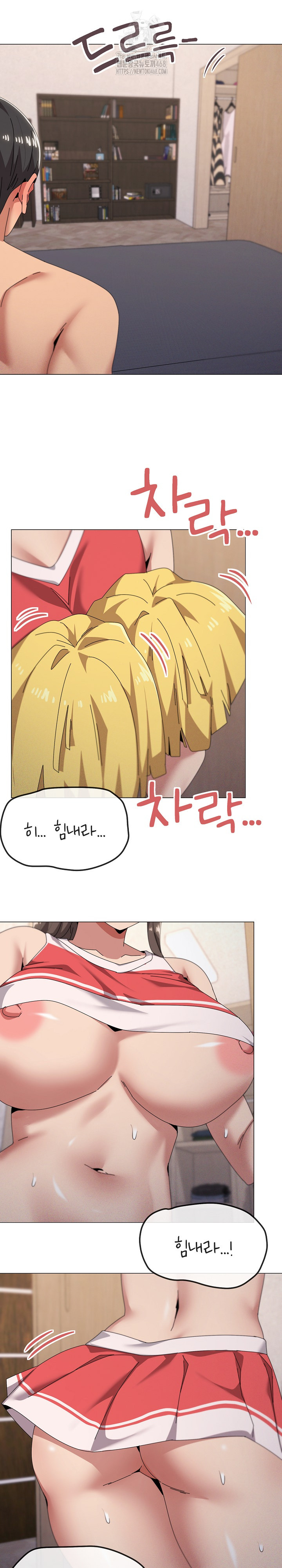 What’s Wrong With This Family? Raw - Page 11