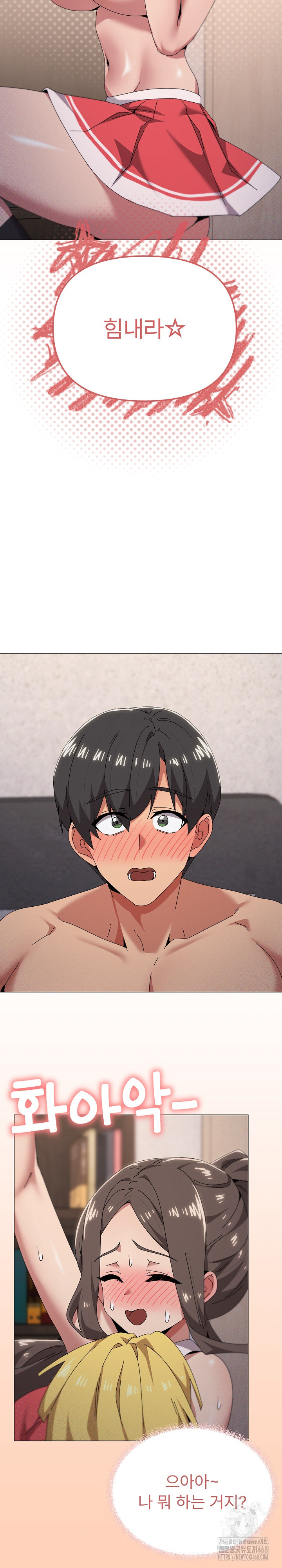 What’s Wrong With This Family? Raw - Page 13