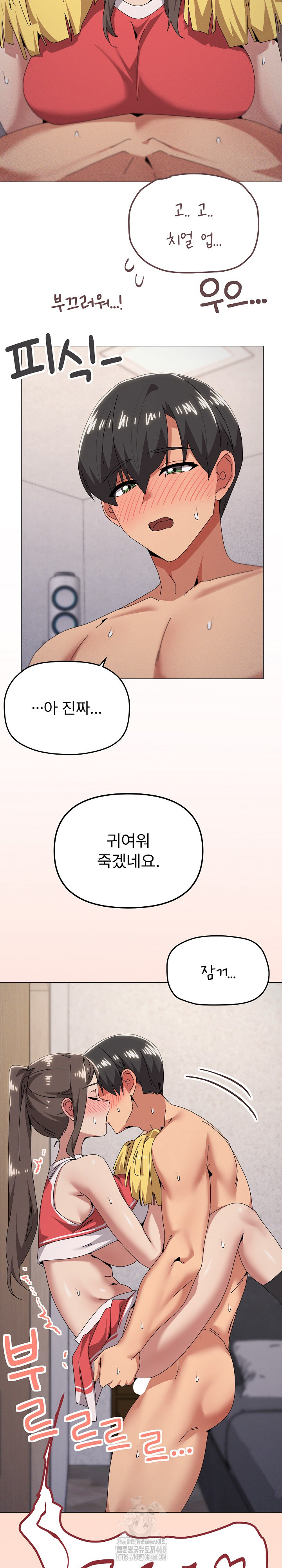 What’s Wrong With This Family? Raw - Page 21